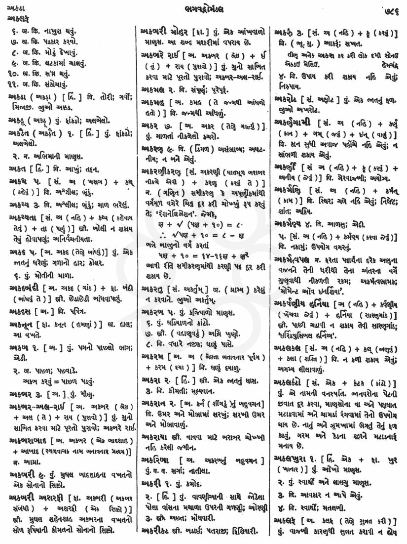 Click on image for Big View