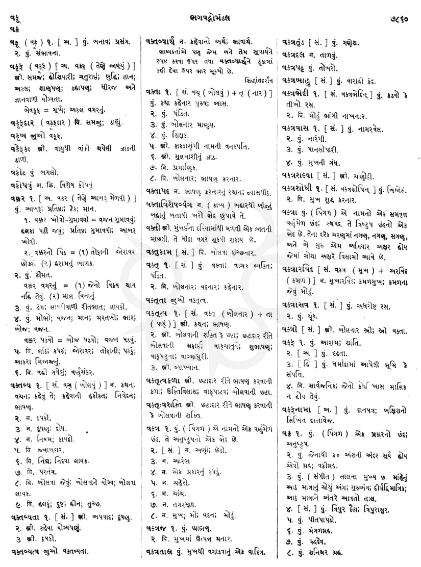 Click on image for Big View