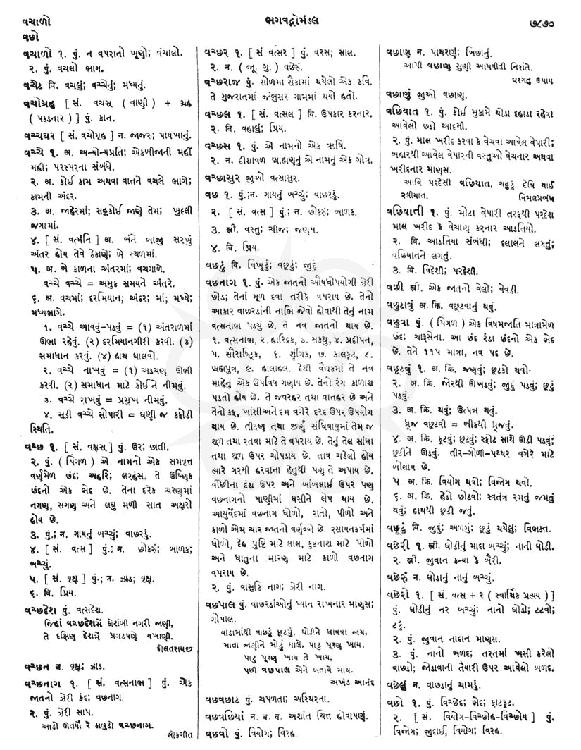 Click on image for Big View