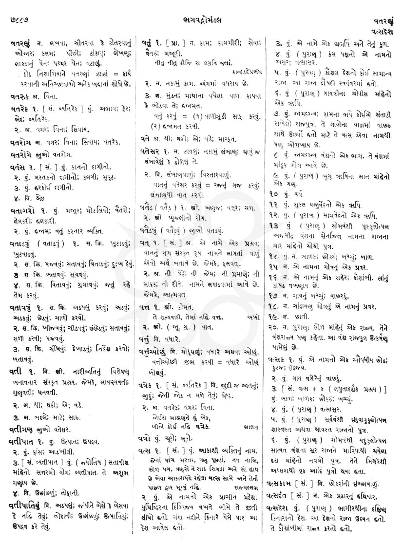 Click on image for Big View