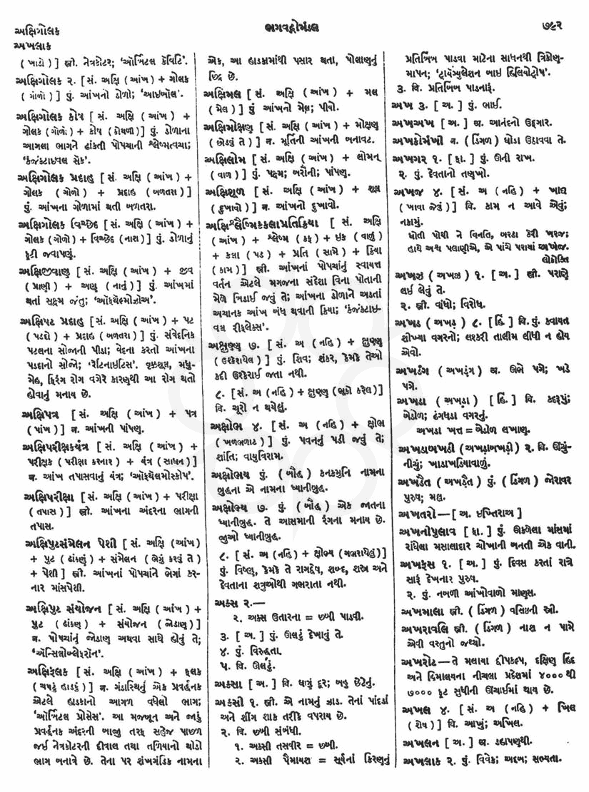 Click on image for Big View