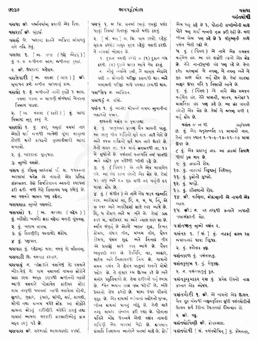 Click on image for Big View
