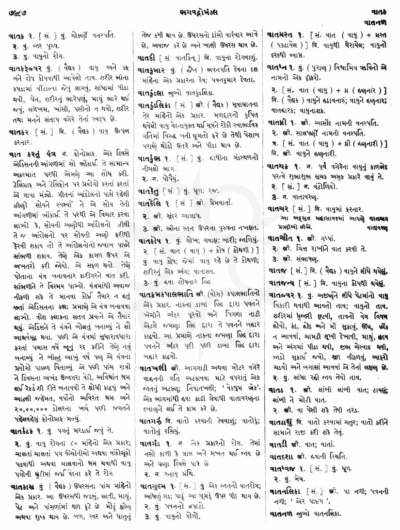 Click on image for Big View