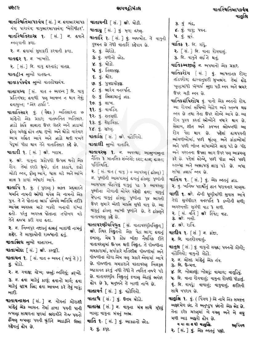 Click on image for Big View