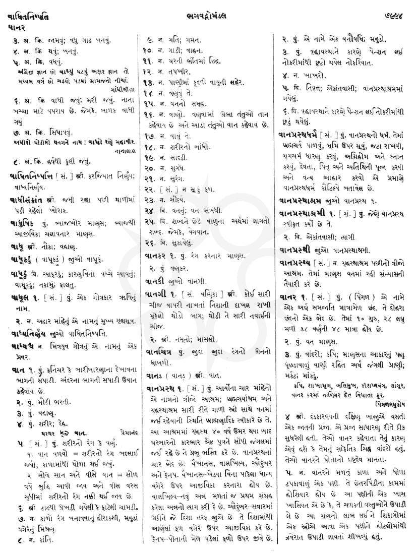 Click on image for Big View