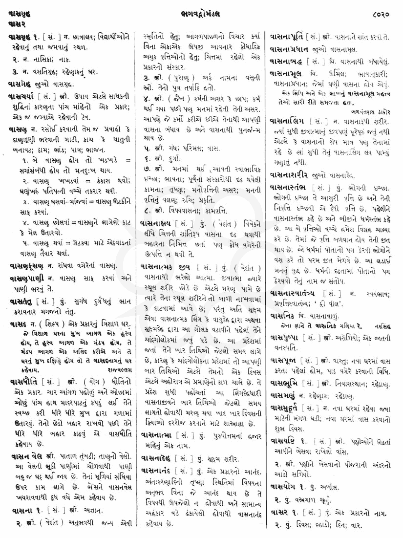 Click on image for Big View