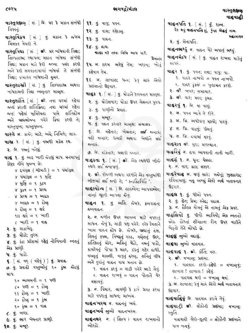 Click on image for Big View