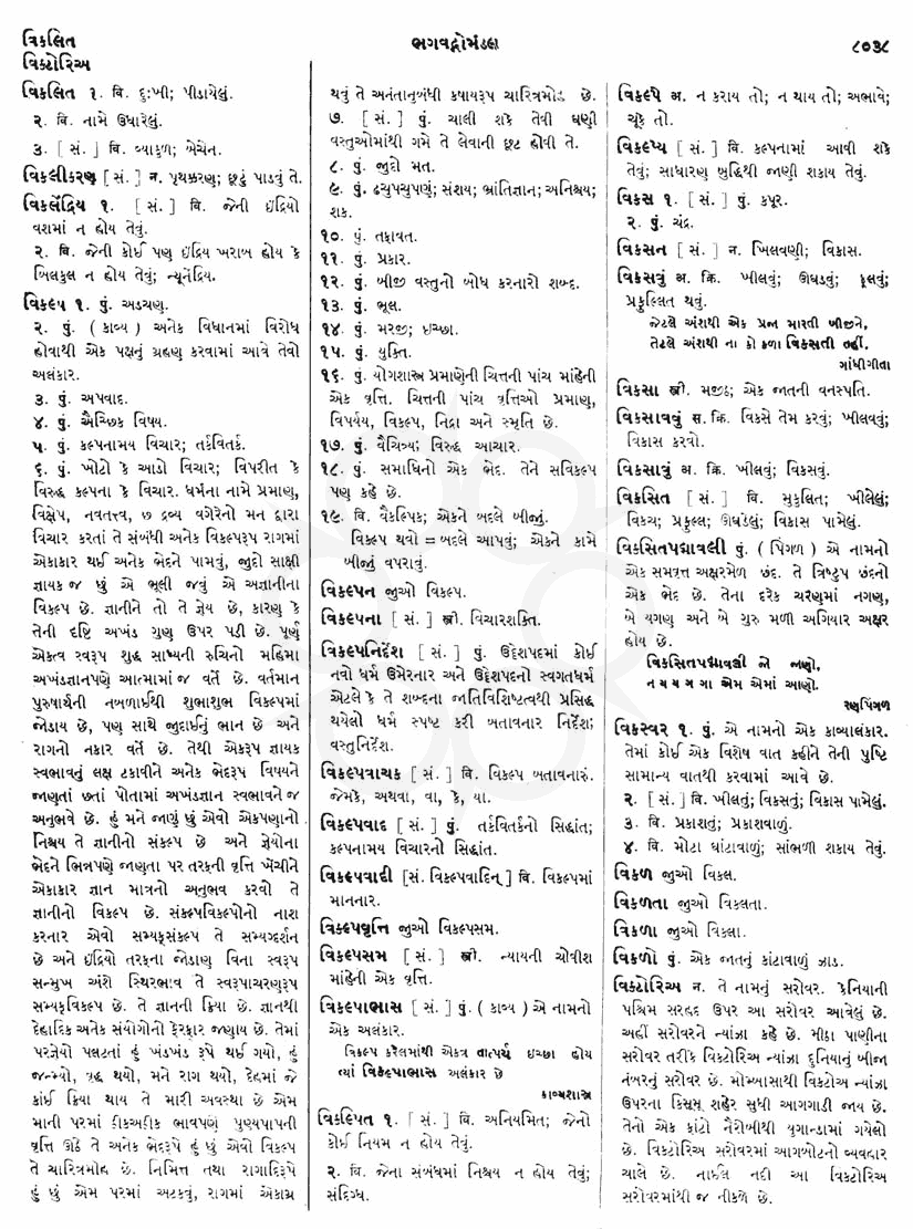 Click on image for Big View
