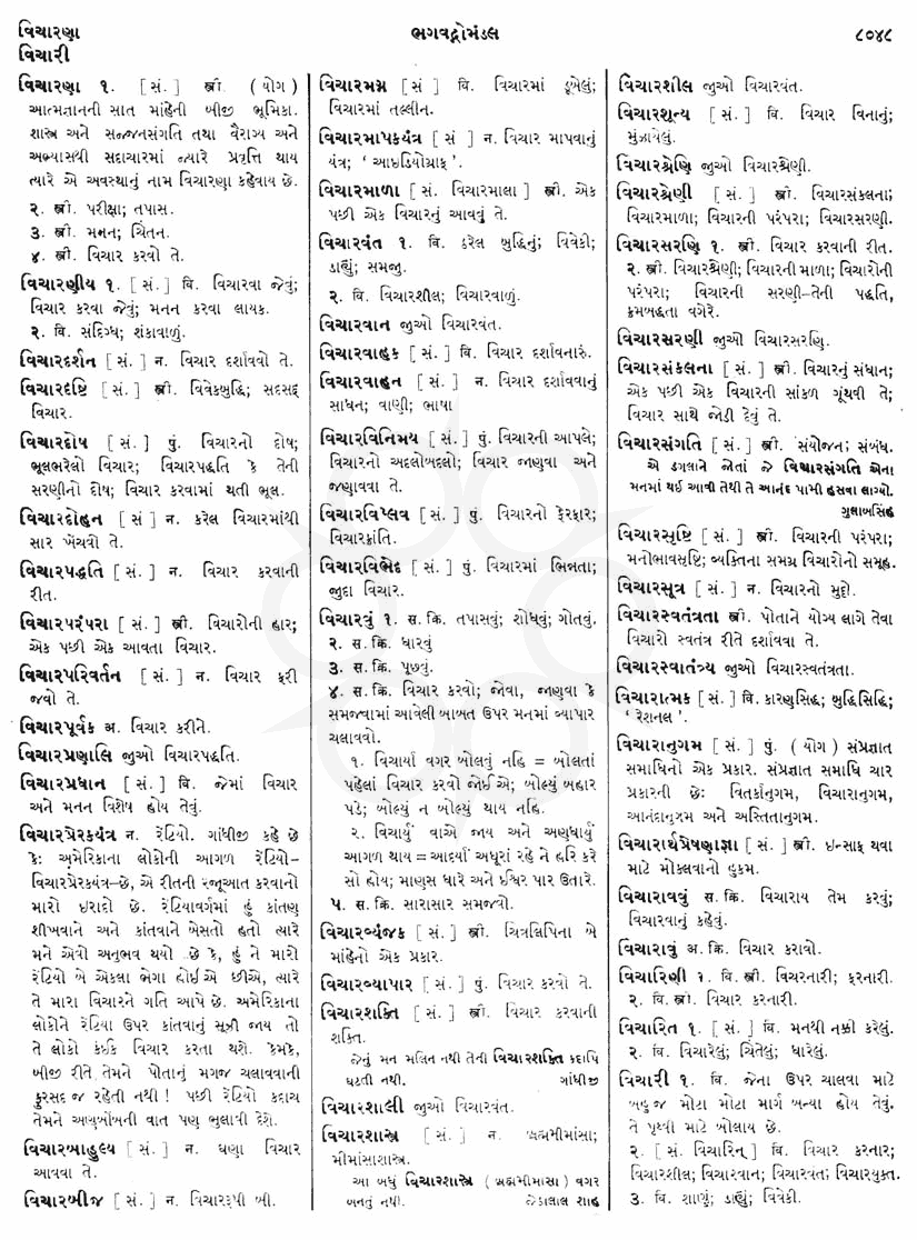 Click on image for Big View