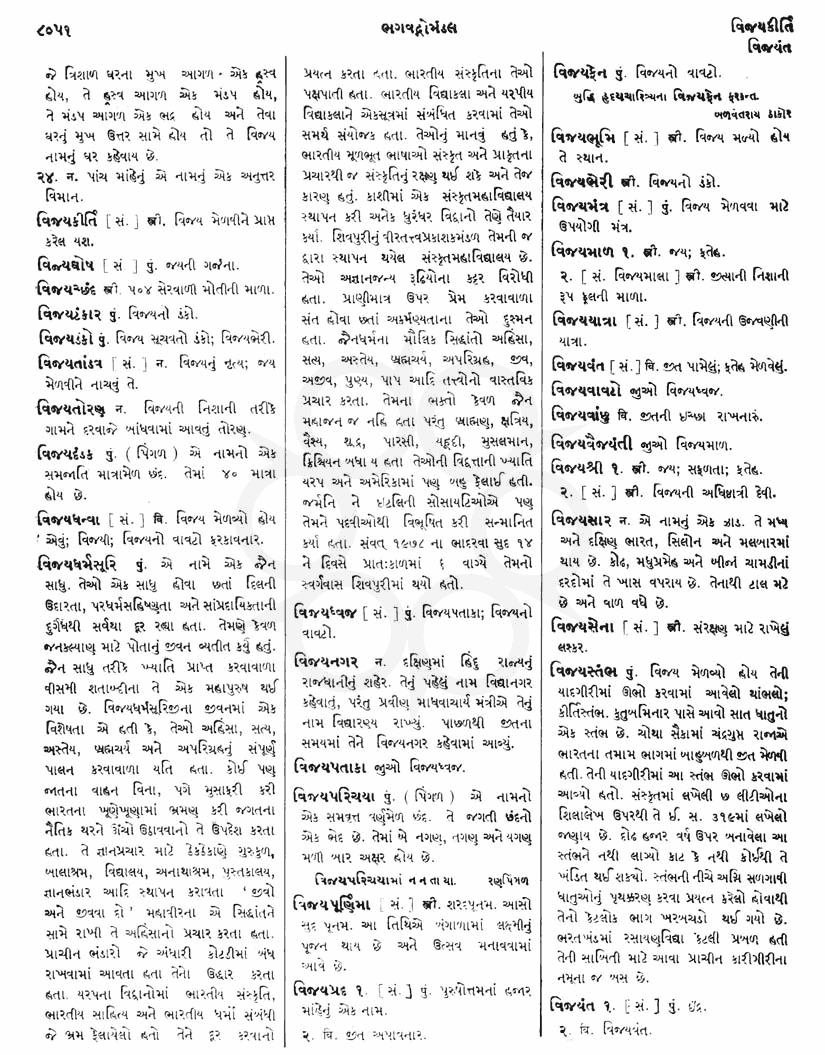 Click on image for Big View