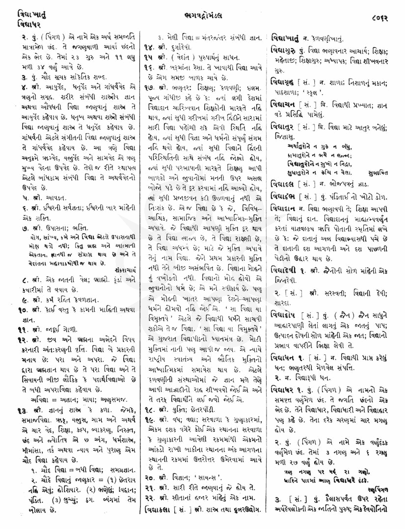 Click on image for Big View