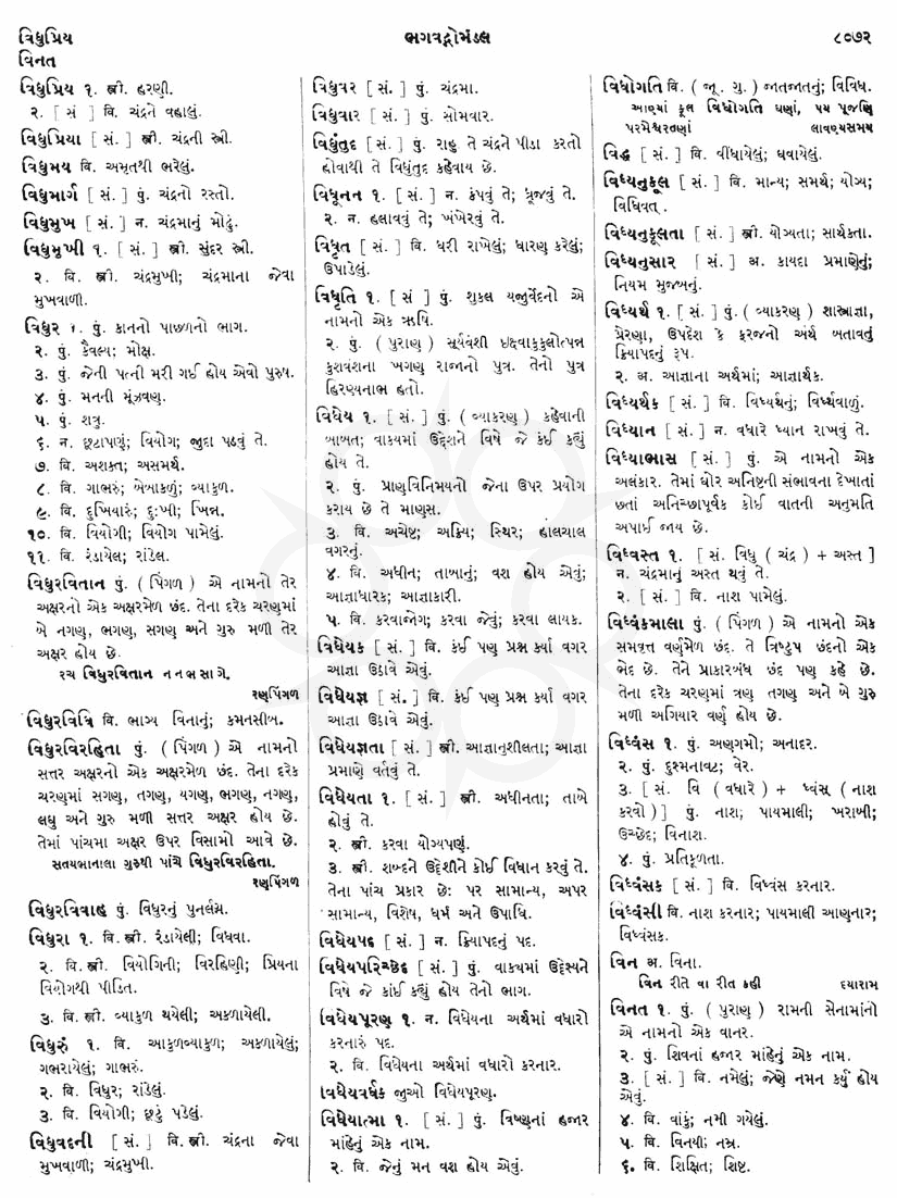 Click on image for Big View