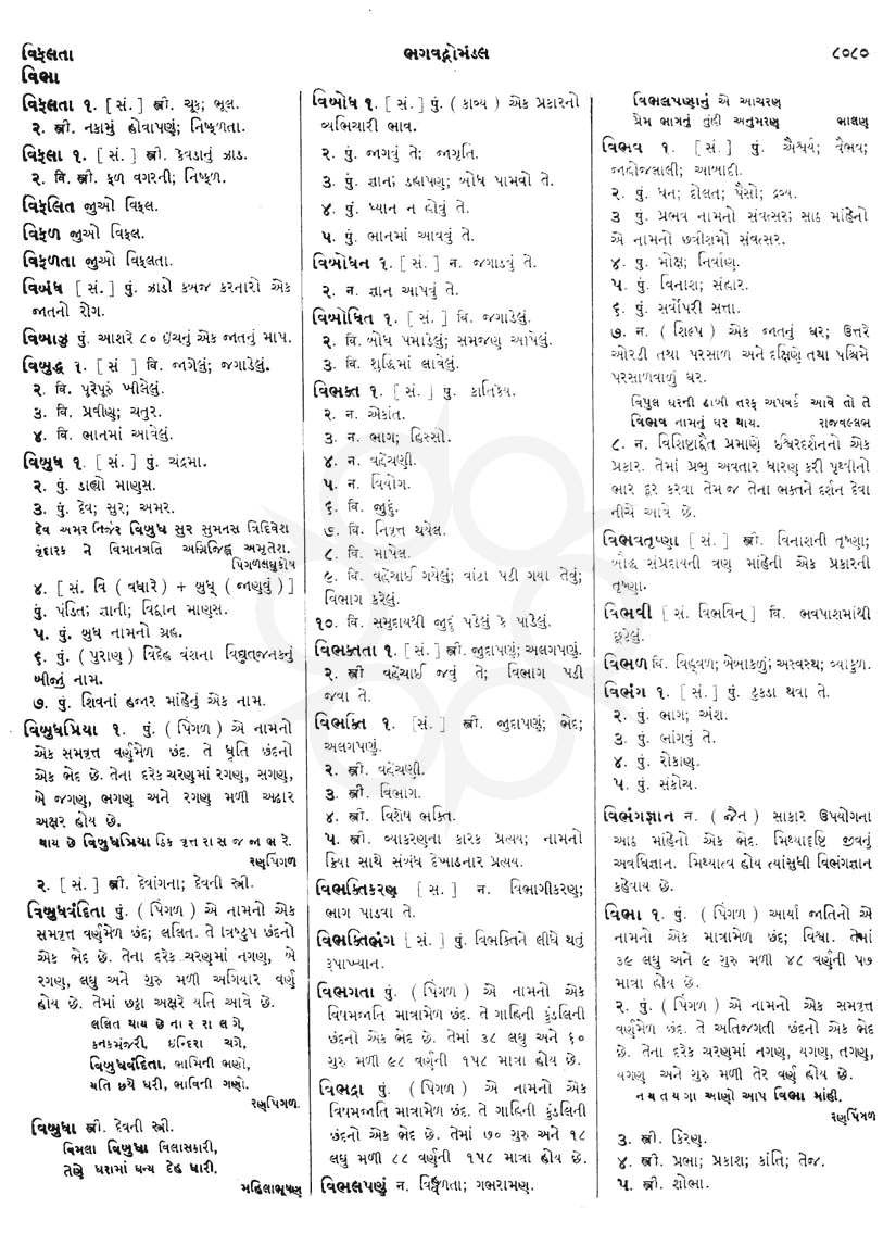 Click on image for Big View