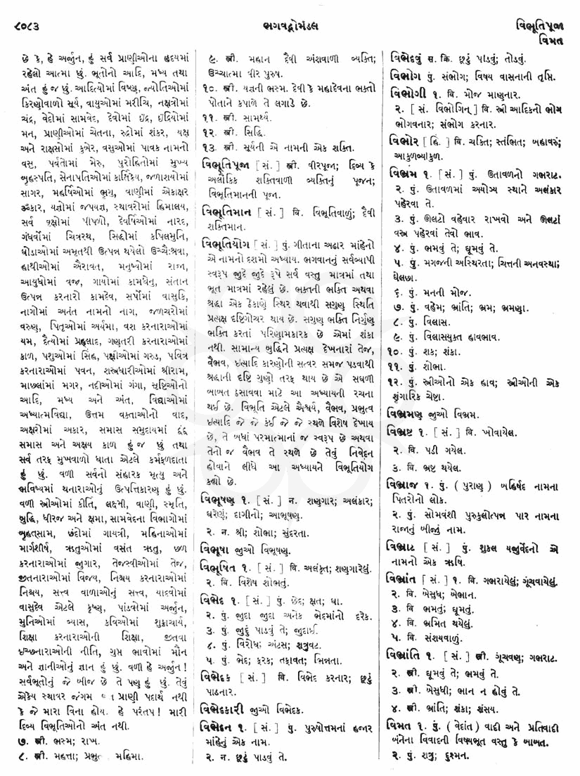 Click on image for Big View