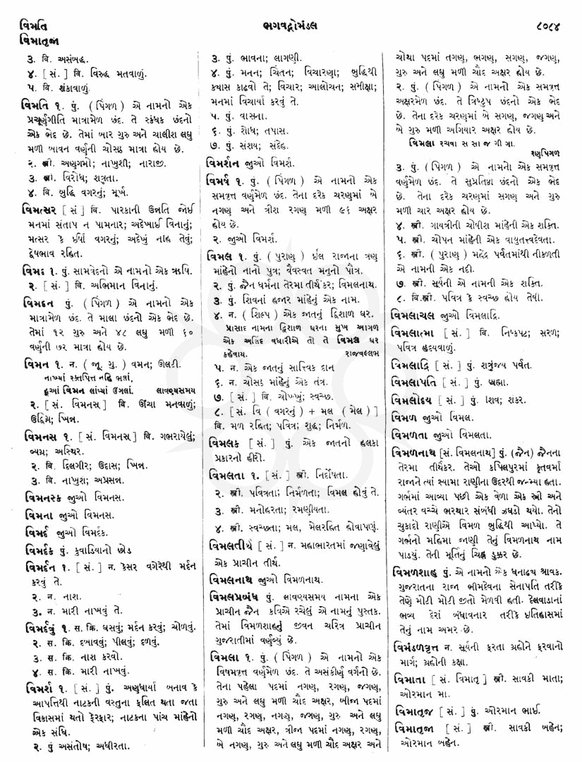 Click on image for Big View