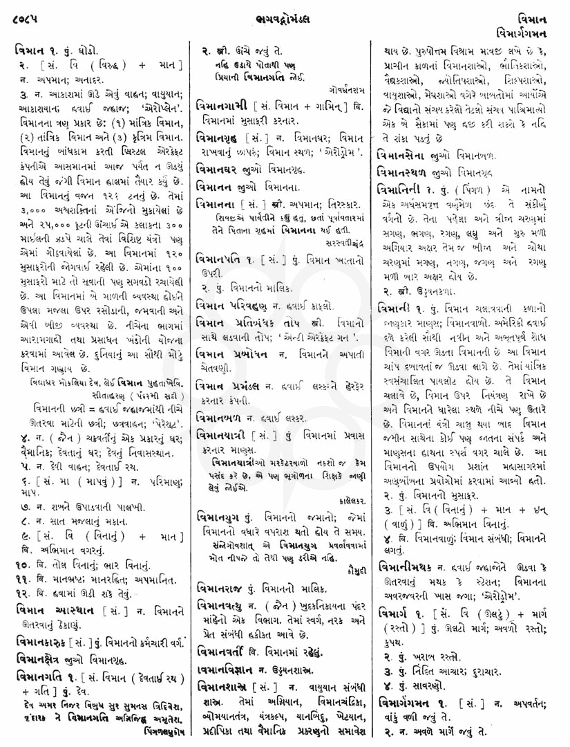 Click on image for Big View