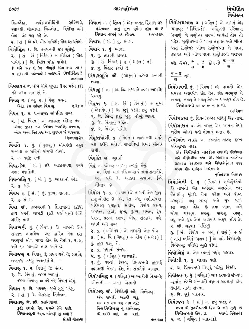 Click on image for Big View