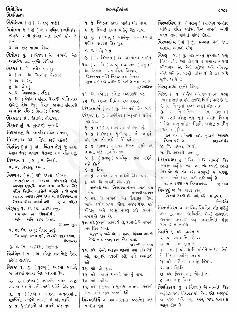 Click on image for Big View