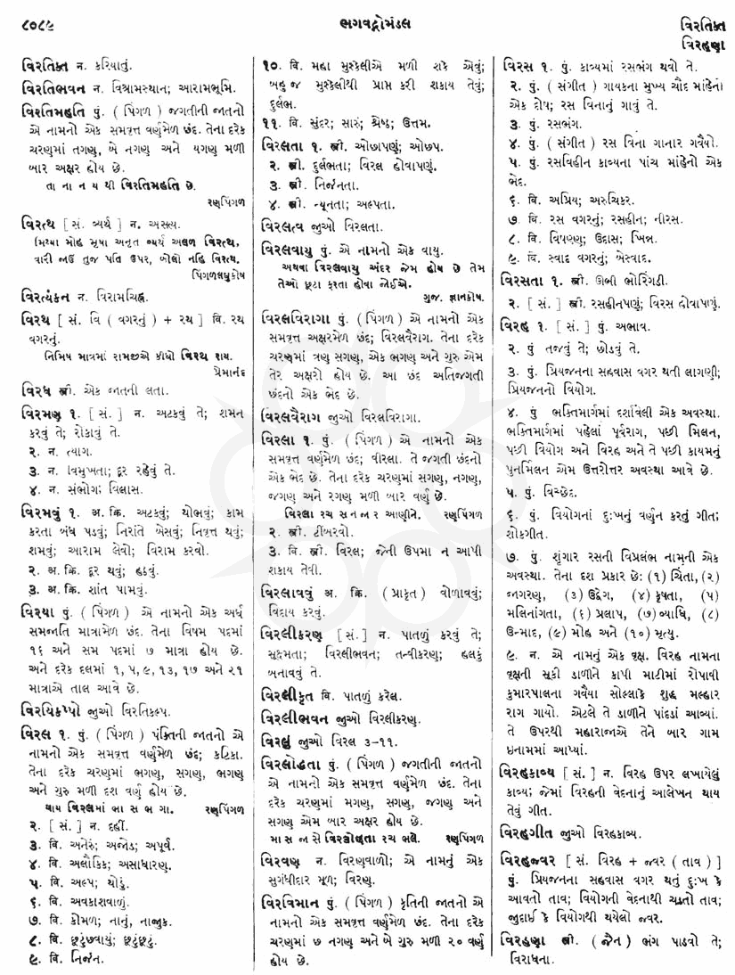 Click on image for Big View