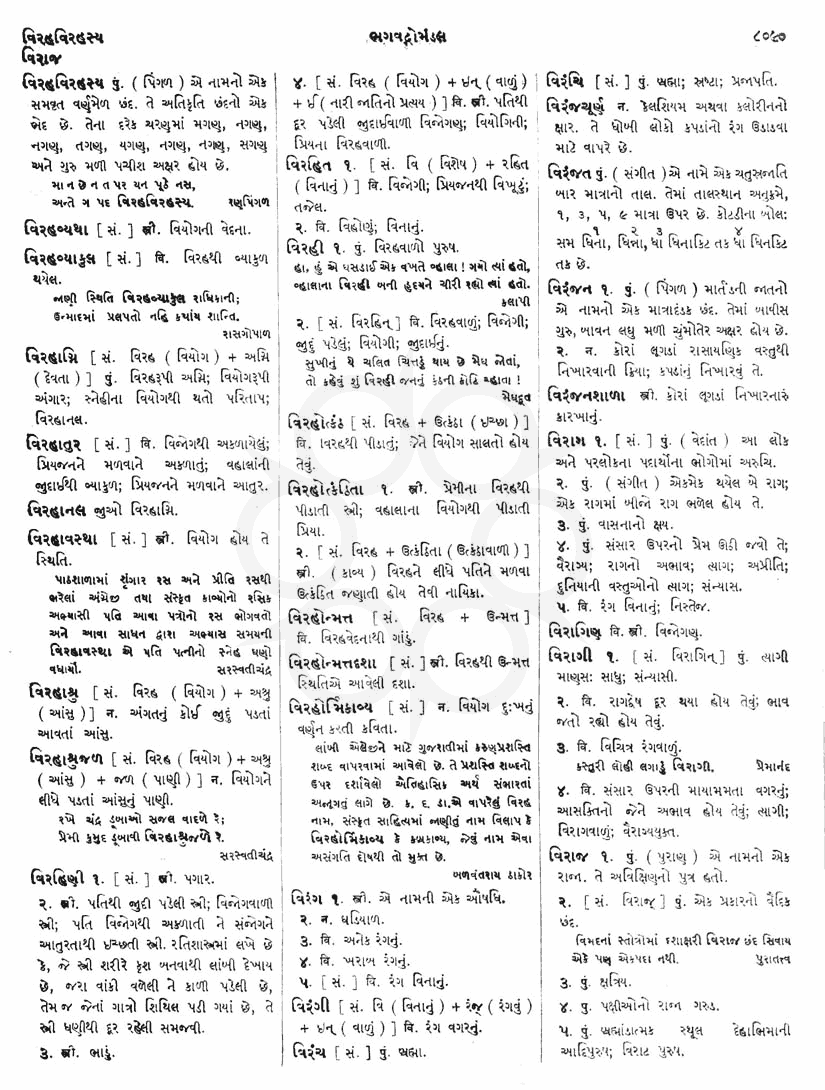 Click on image for Big View