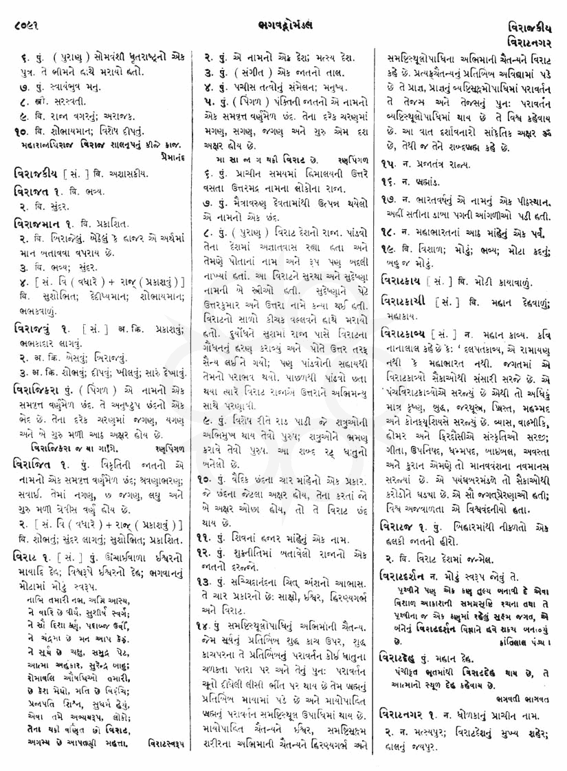 Click on image for Big View