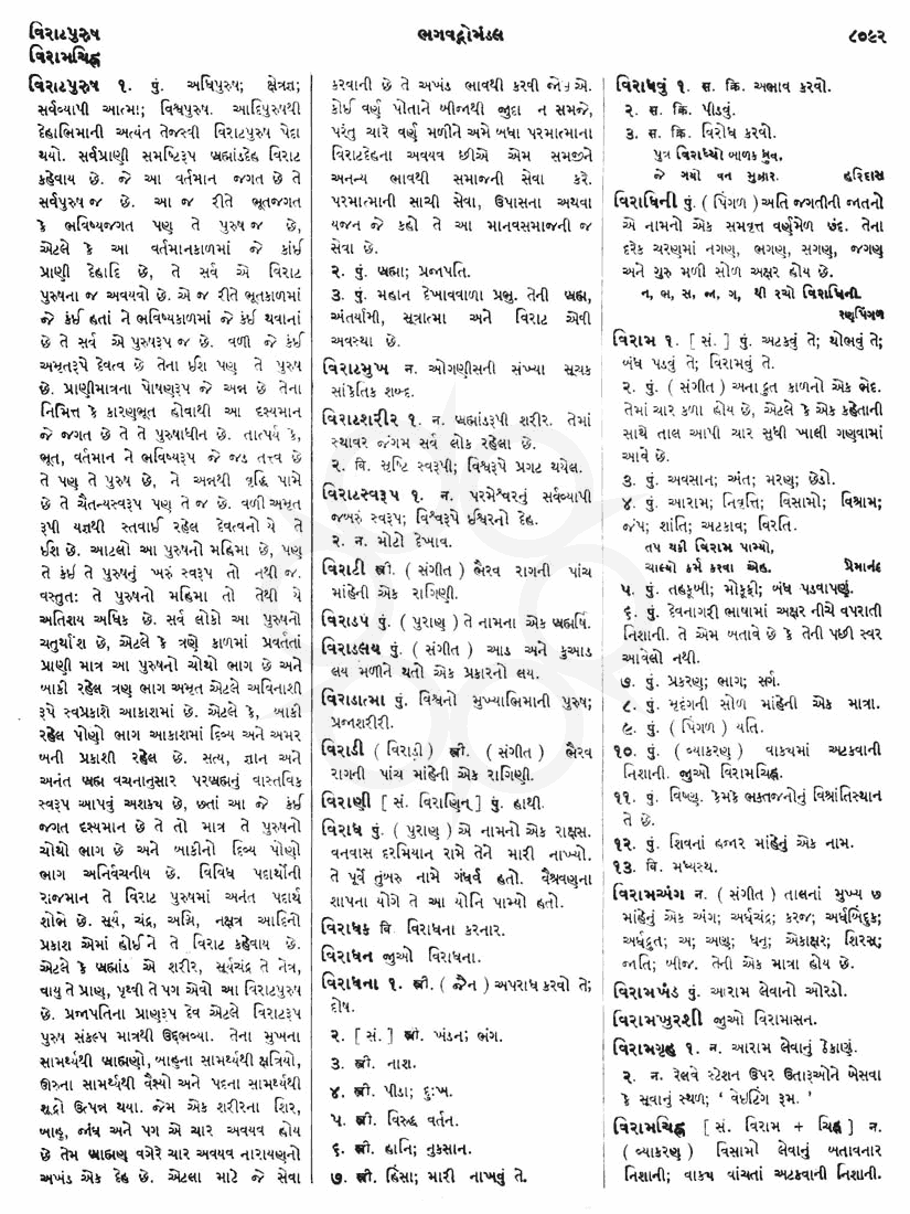 Click on image for Big View