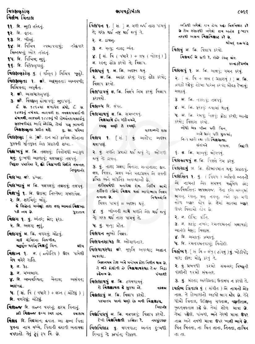 Click on image for Big View