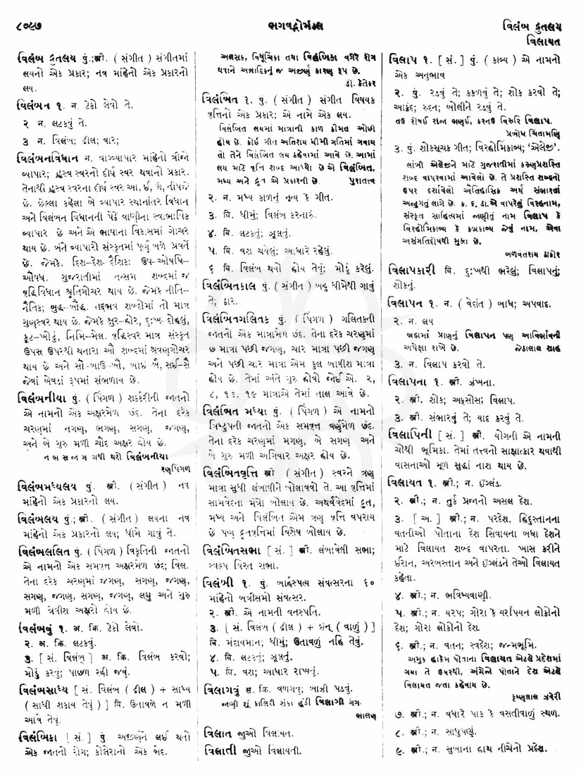 Click on image for Big View
