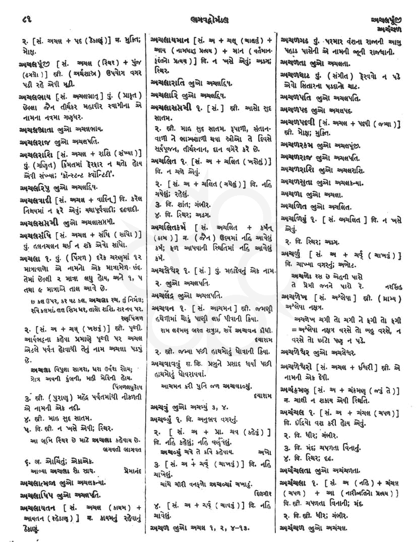 Click on image for Big View