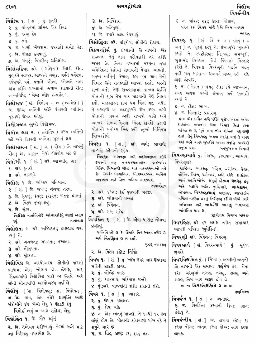 Click on image for Big View