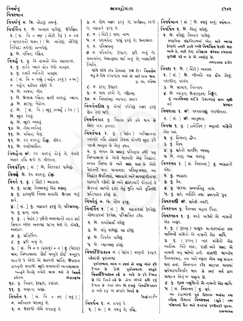 Click on image for Big View