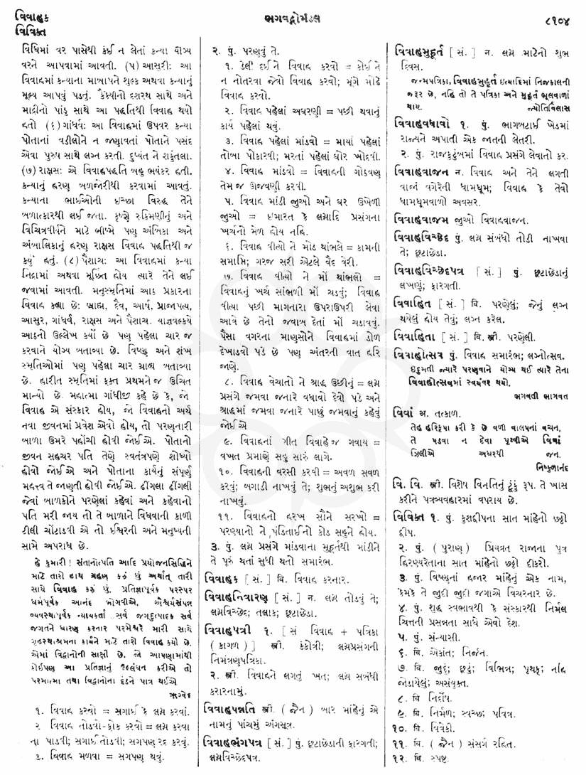Click on image for Big View