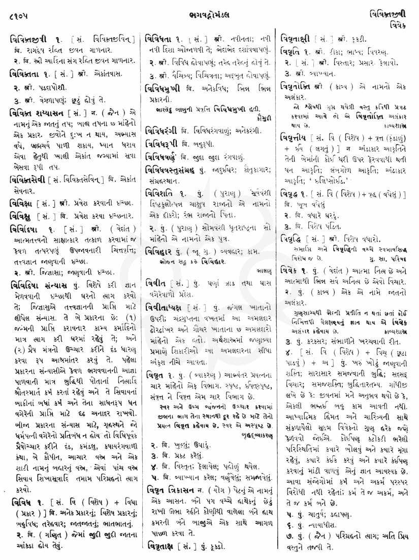 Click on image for Big View