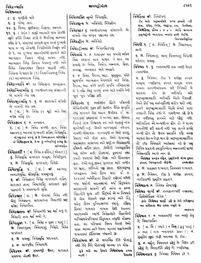 Click on image for Big View