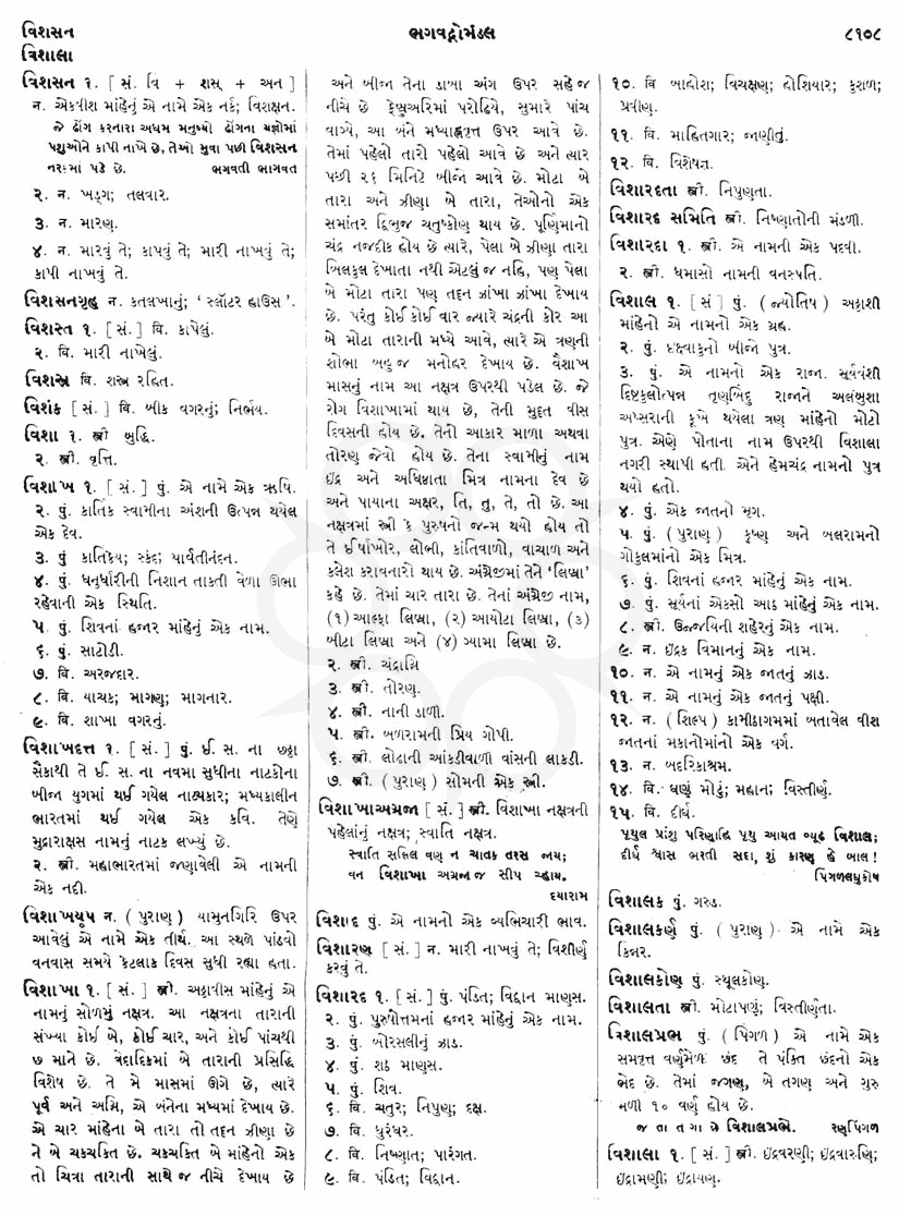Click on image for Big View