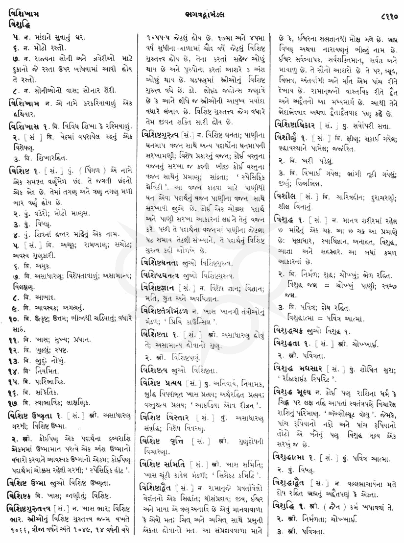 Click on image for Big View