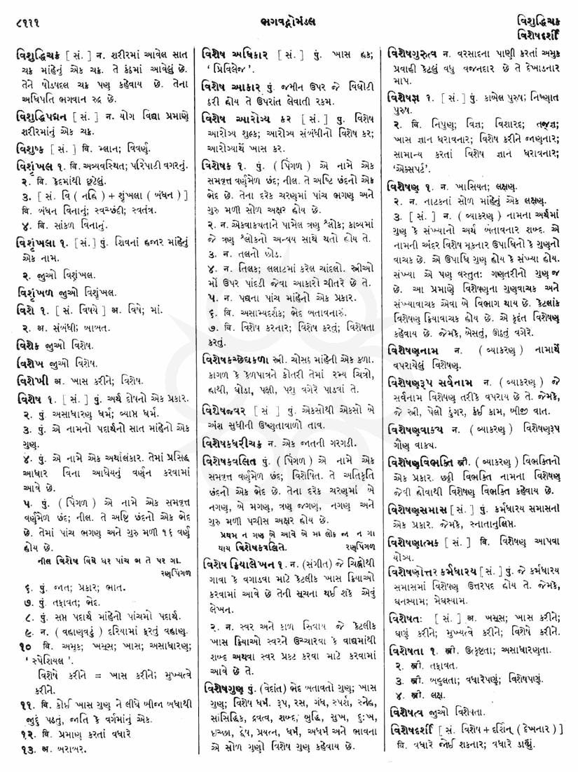 Click on image for Big View