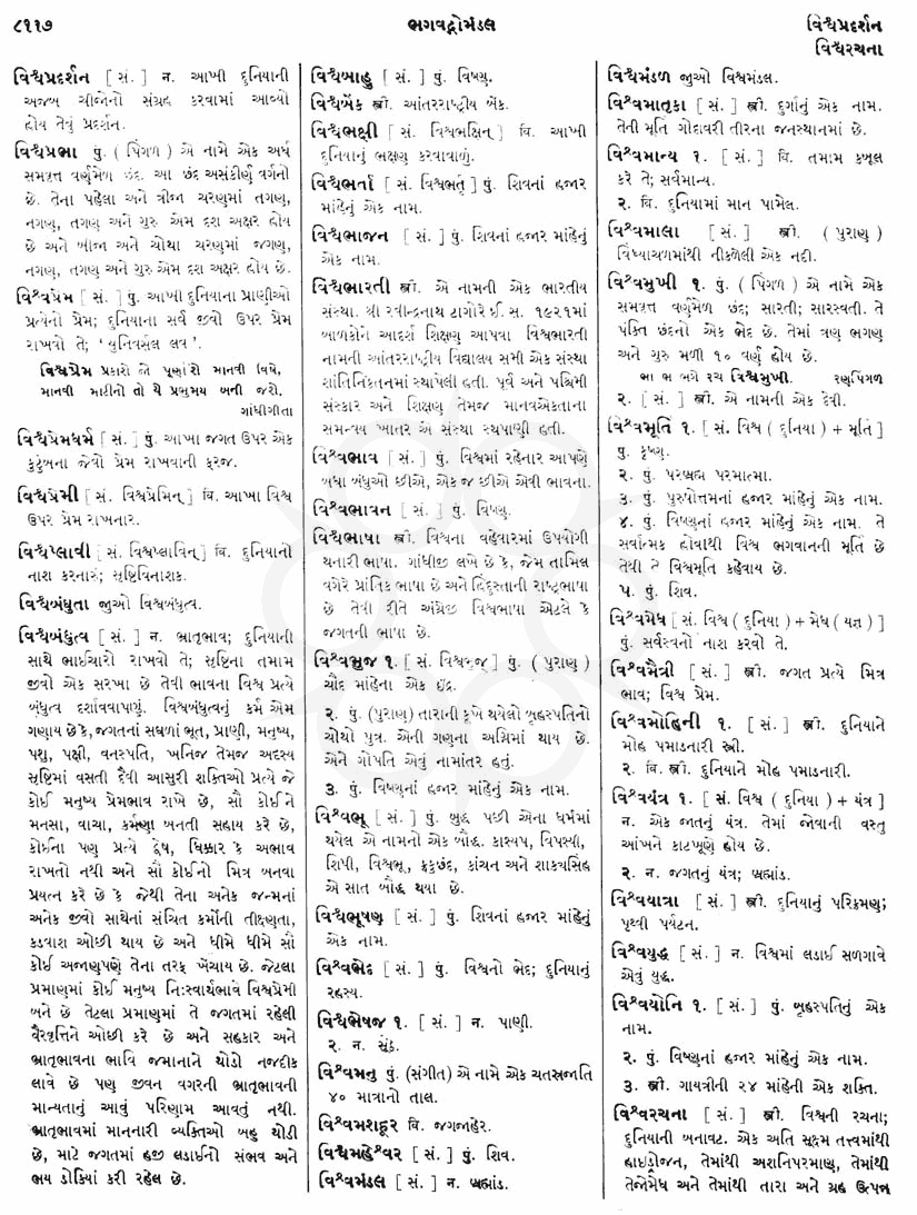 Click on image for Big View