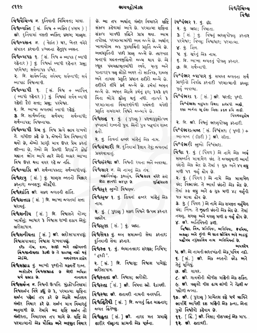 Click on image for Big View