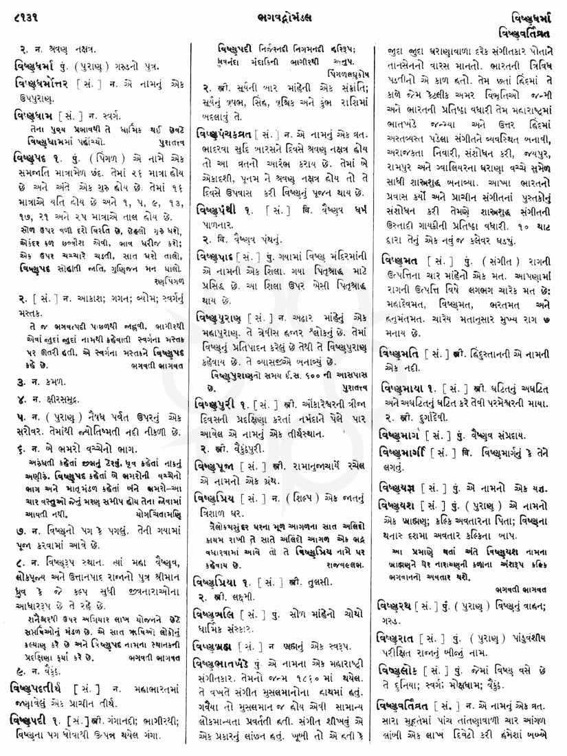 Click on image for Big View