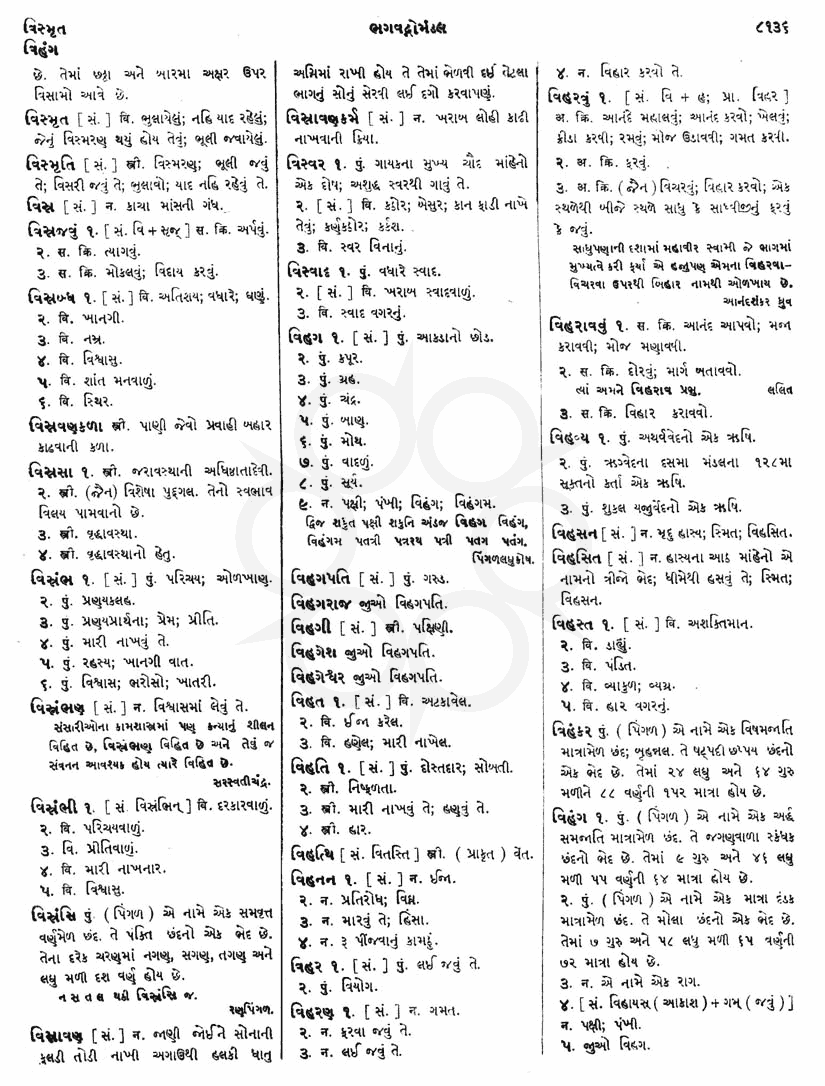Click on image for Big View