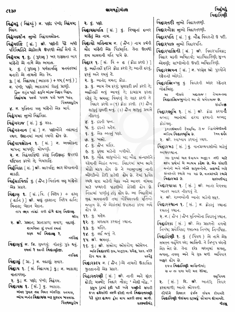 Click on image for Big View