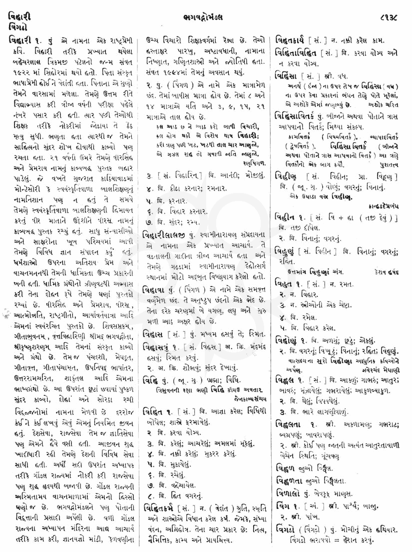 Click on image for Big View