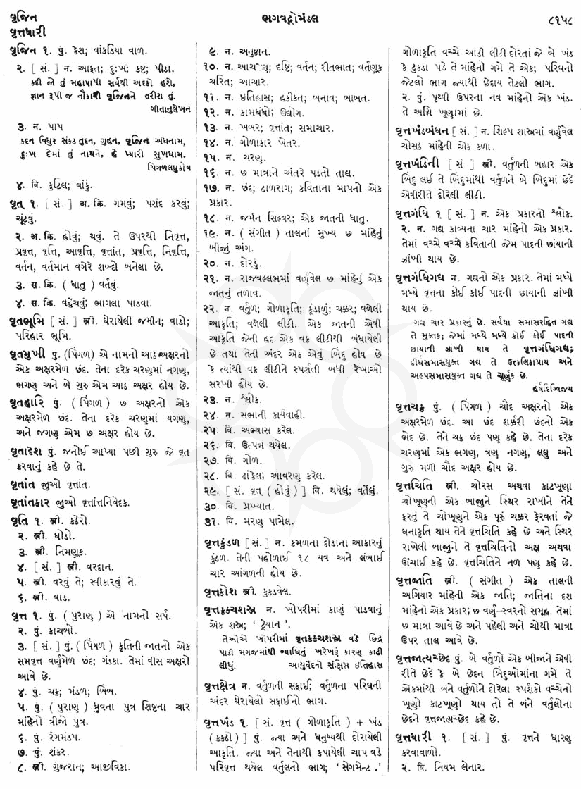 Click on image for Big View