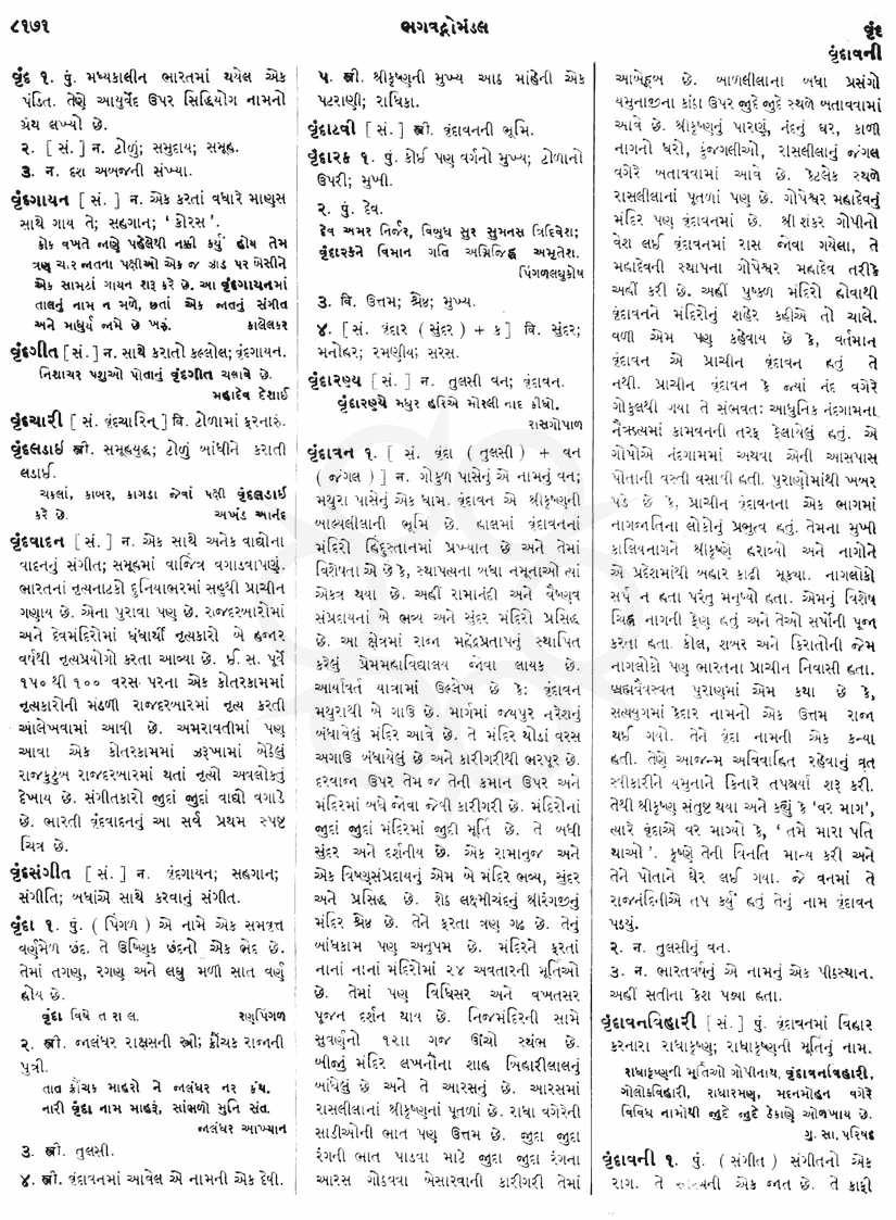 Click on image for Big View
