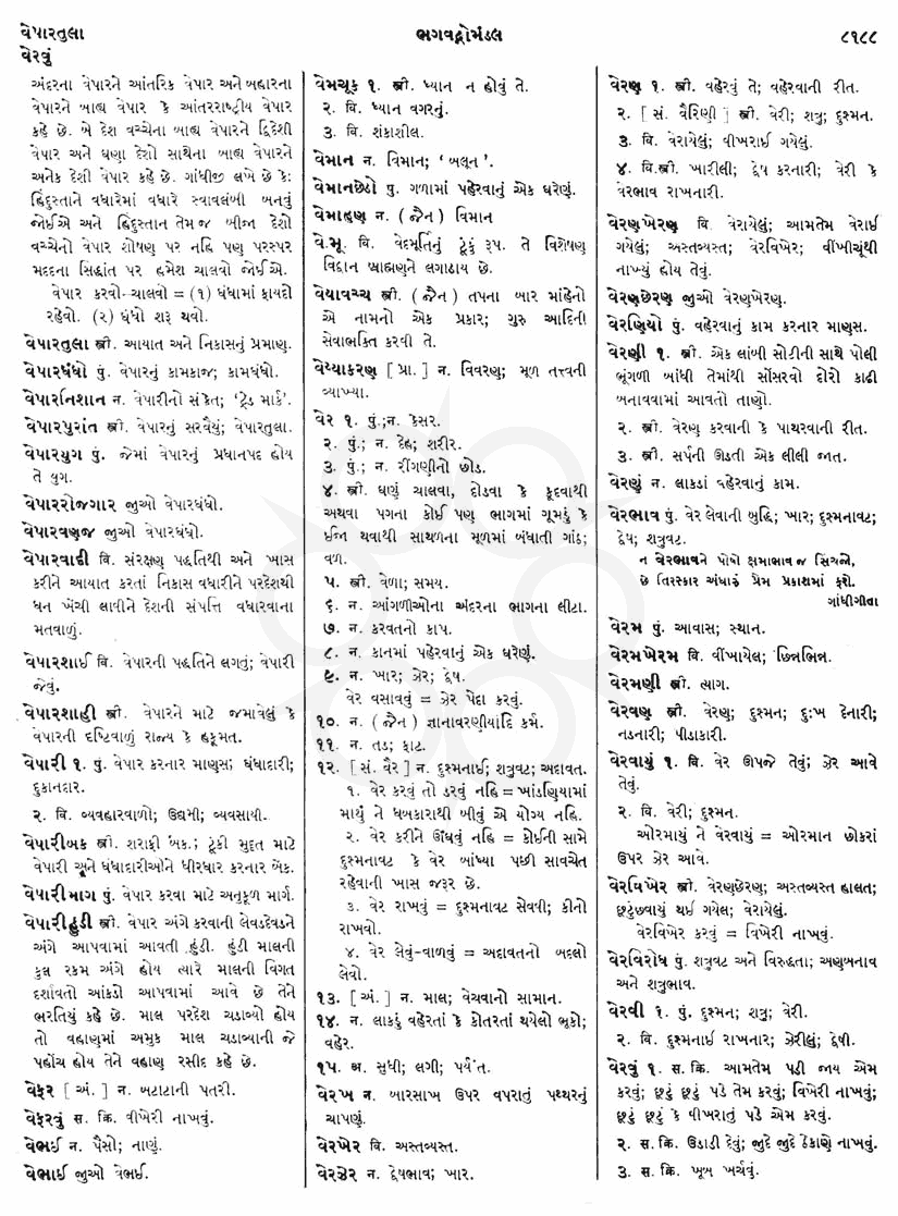 Click on image for Big View