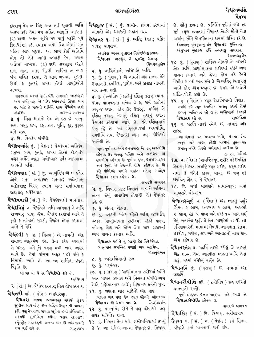 Click on image for Big View