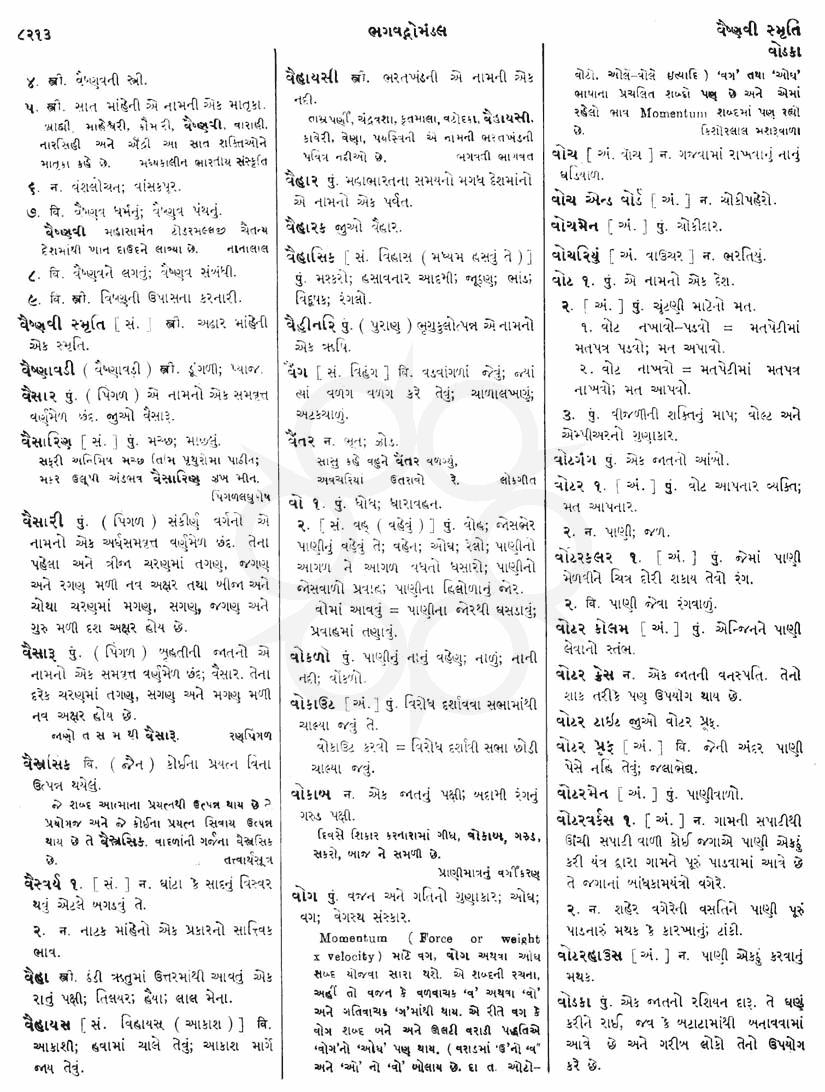 Click on image for Big View