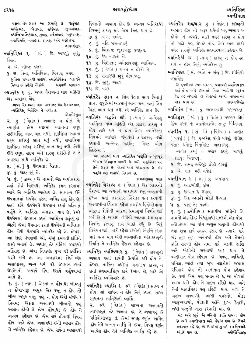 Click on image for Big View