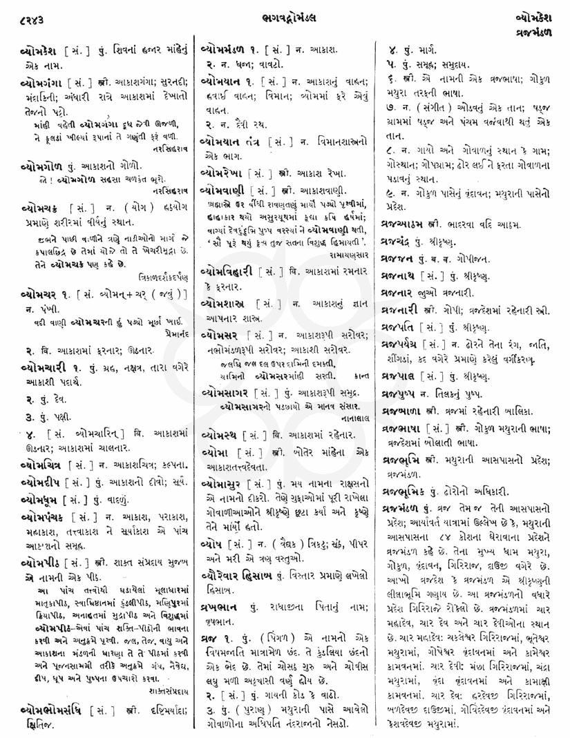 Click on image for Big View